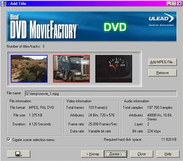 Ulead DVD Movie Factory- 